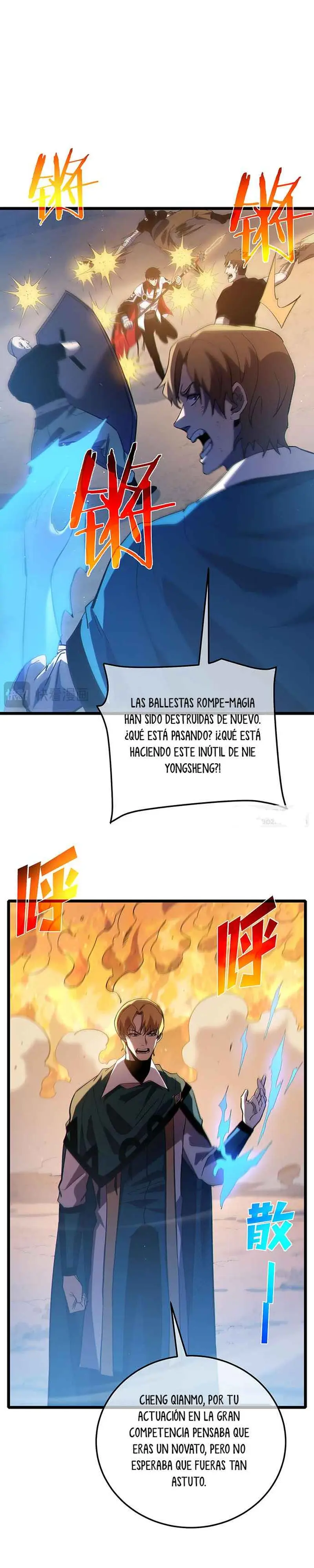 MIS HABILIDADES PASIVAS SON INVENCIBLES Capítulo 112 - Page 8