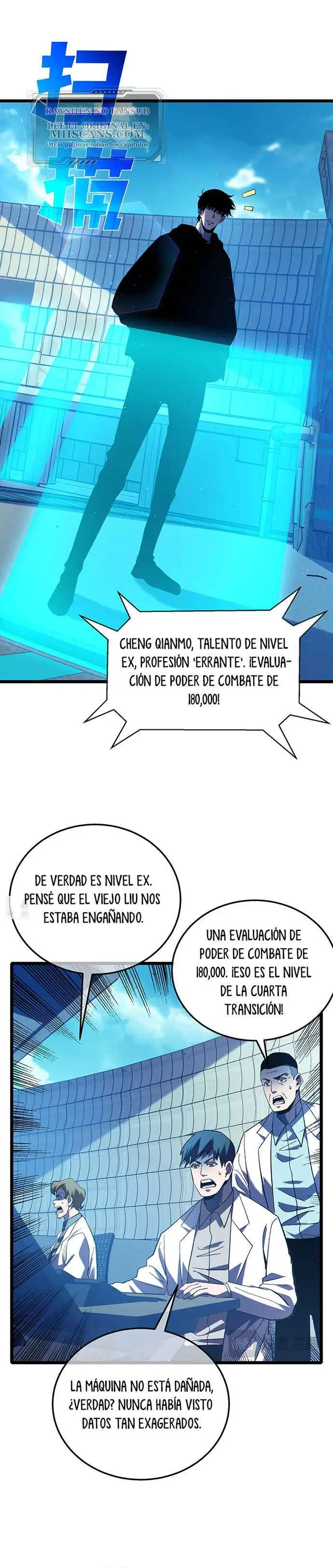 MIS HABILIDADES PASIVAS SON INVENCIBLES Capítulo 116 - Page 2