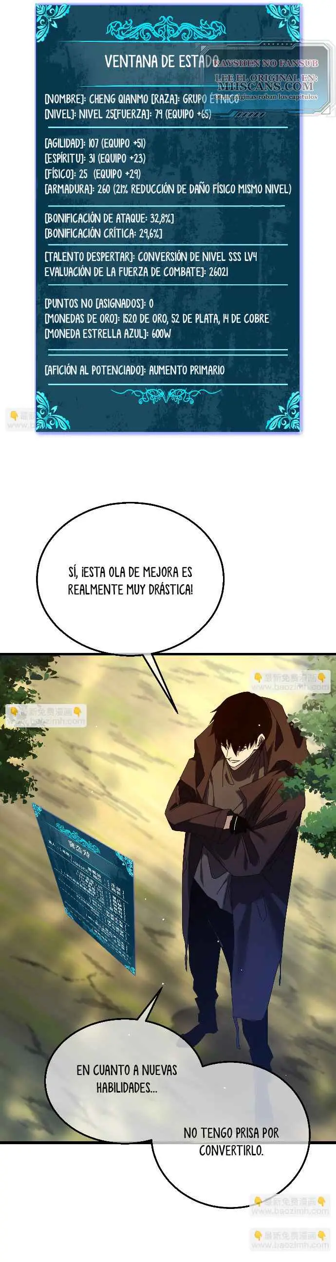 MIS HABILIDADES PASIVAS SON INVENCIBLES Capítulo 34 - Page 2