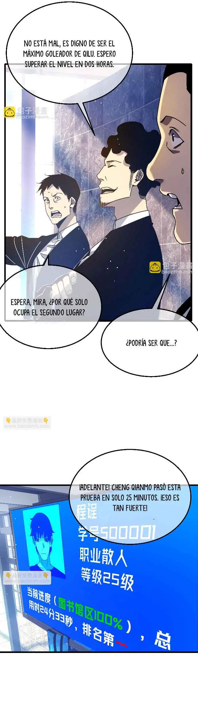 MIS HABILIDADES PASIVAS SON INVENCIBLES Capítulo 35 - Page 7