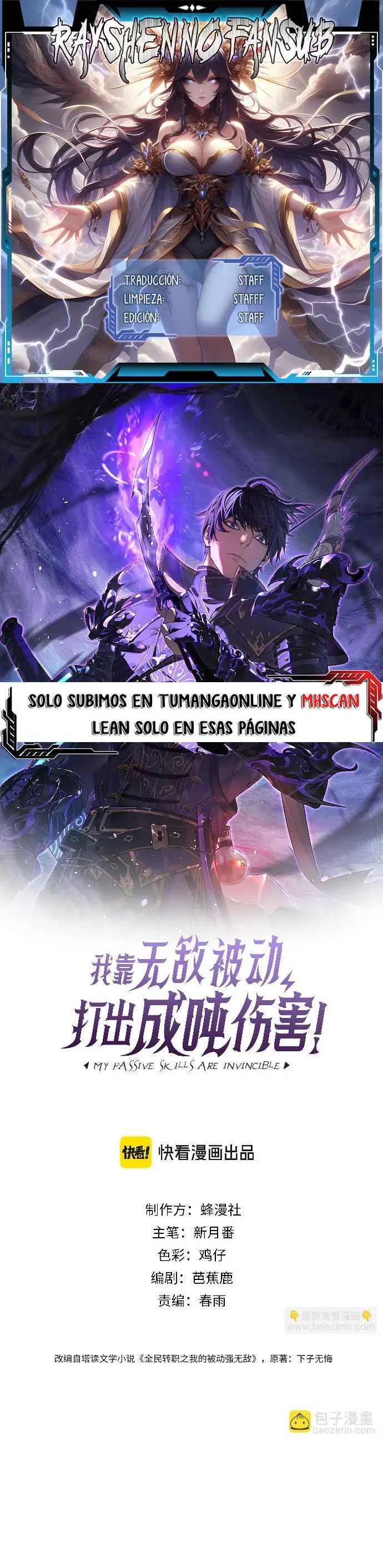 MIS HABILIDADES PASIVAS SON INVENCIBLES Capítulo 38 - Page 1