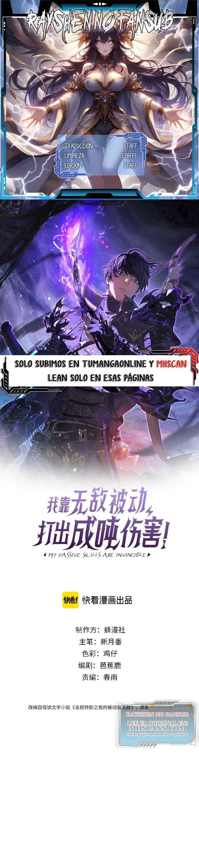 MIS HABILIDADES PASIVAS SON INVENCIBLES Capítulo 48 - Page 1