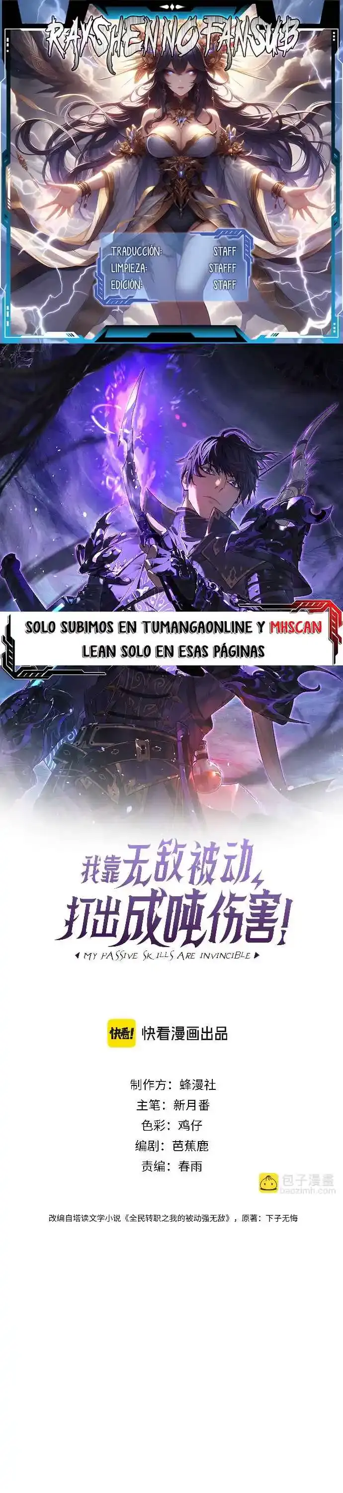MIS HABILIDADES PASIVAS SON INVENCIBLES Capítulo 58 - Page 1
