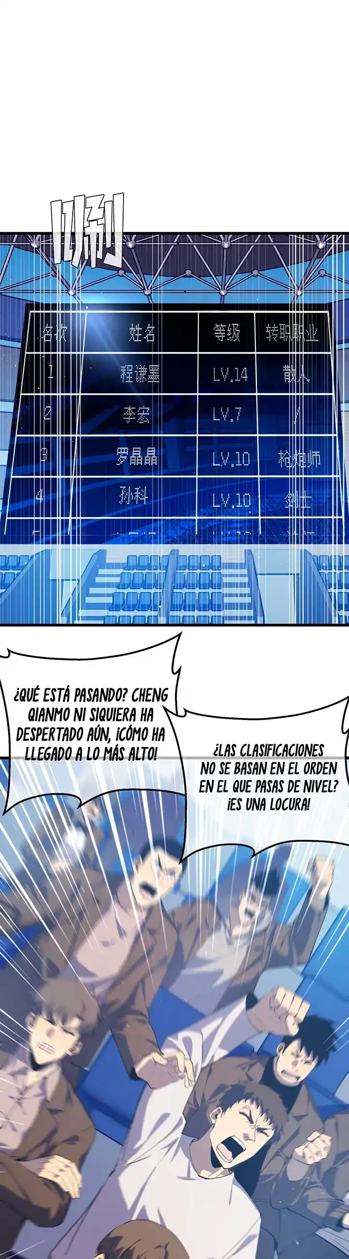 MIS HABILIDADES PASIVAS SON INVENCIBLES Capítulo 6 - Page 2