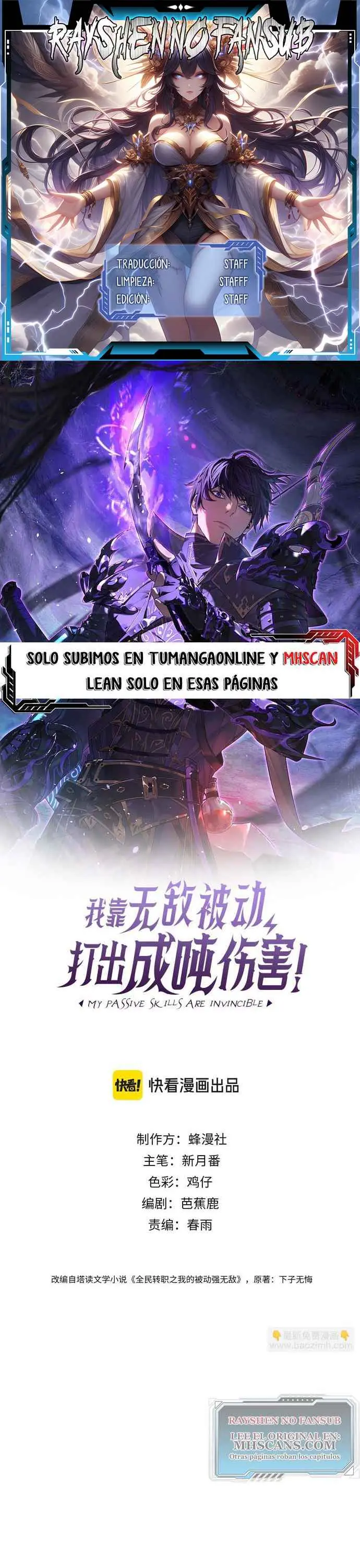 MIS HABILIDADES PASIVAS SON INVENCIBLES Capítulo 68 - Page 1