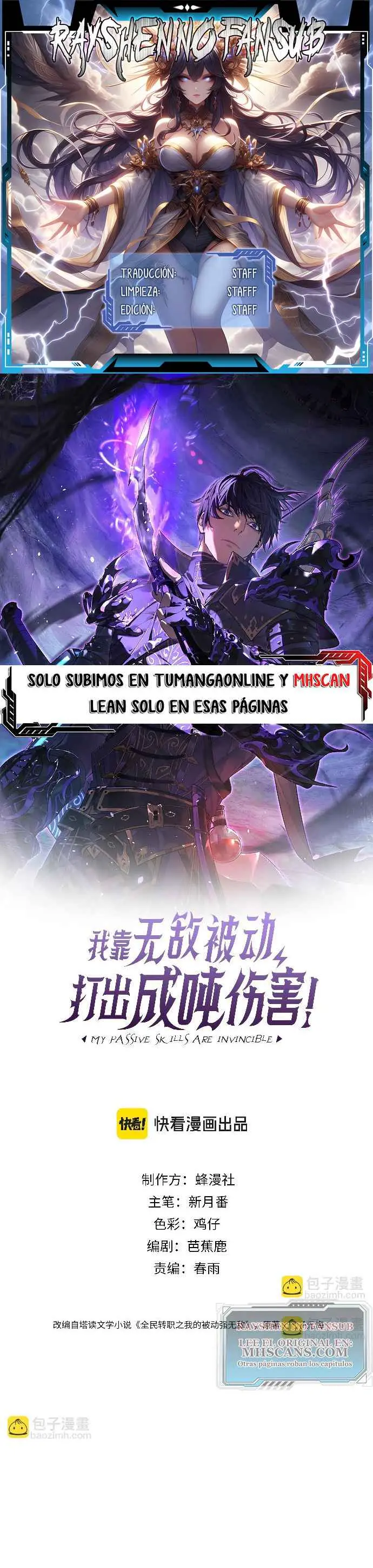 MIS HABILIDADES PASIVAS SON INVENCIBLES Capítulo 75 - Page 1