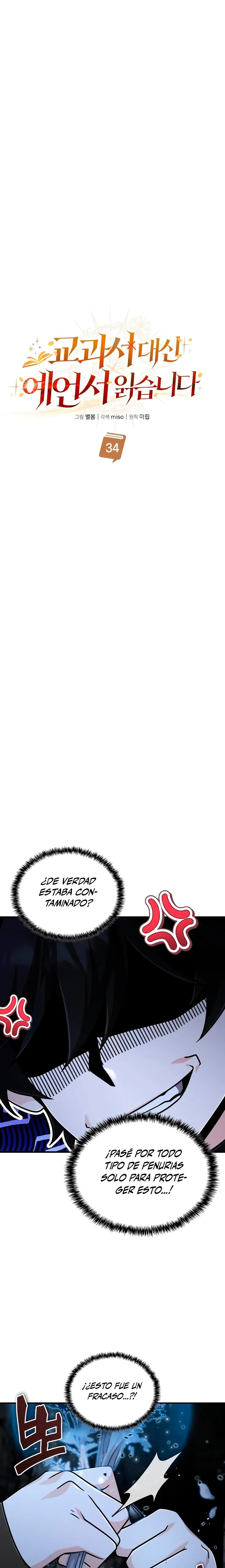 ¿¡Un codicioso convertido en profeta!? Capítulo 34 - Page 9