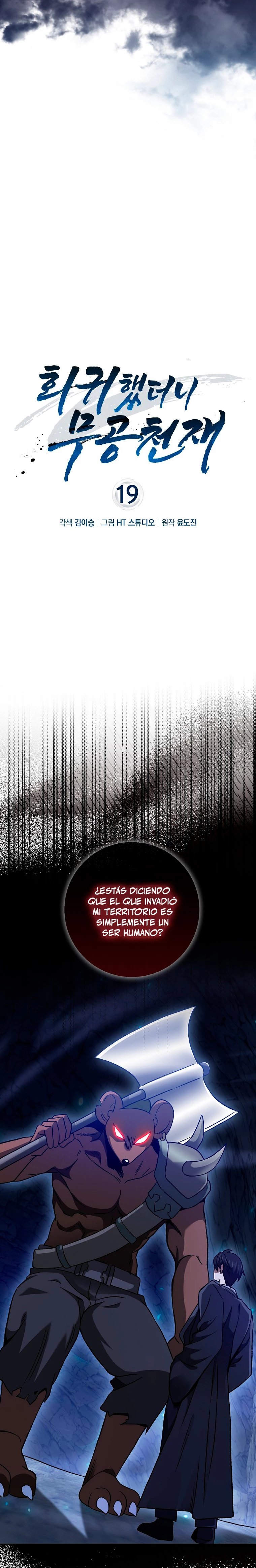 El Regreso Del Genio De Las Artes Marciales Capítulo 19 - Page 18