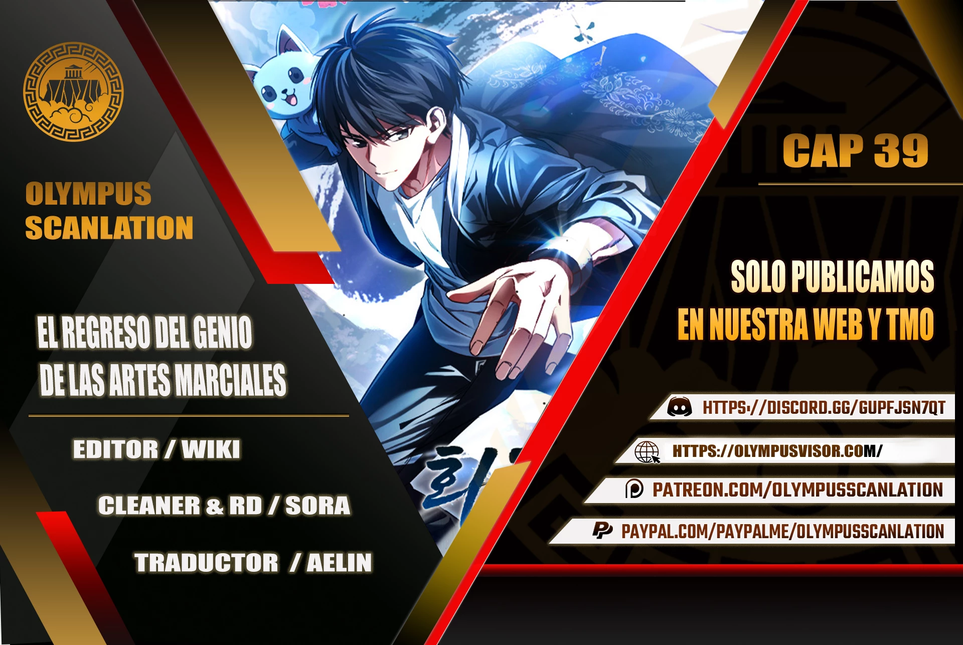 El Regreso Del Genio De Las Artes Marciales Capítulo 39 - Page 1