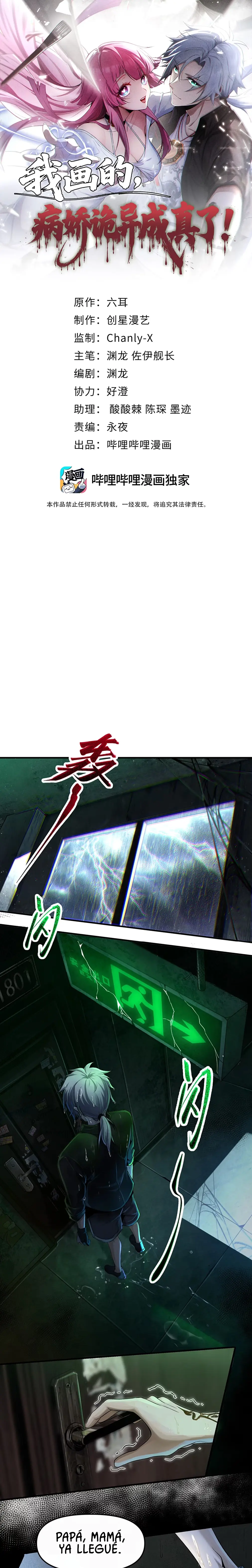 La novia yandere que dibujé. Capítulo 1 - Page 2