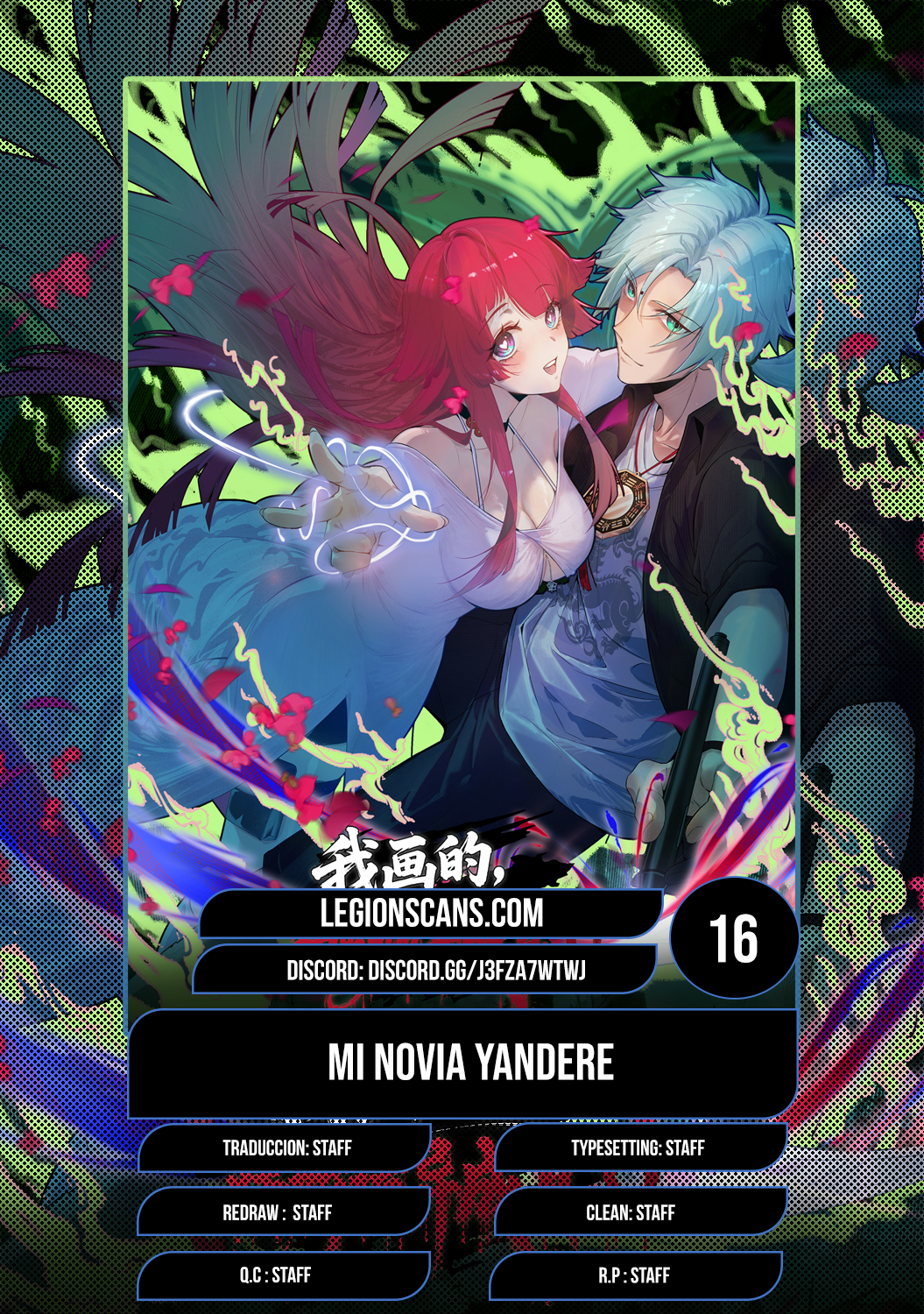 La novia yandere que dibujé. Capítulo 16 - Page 1