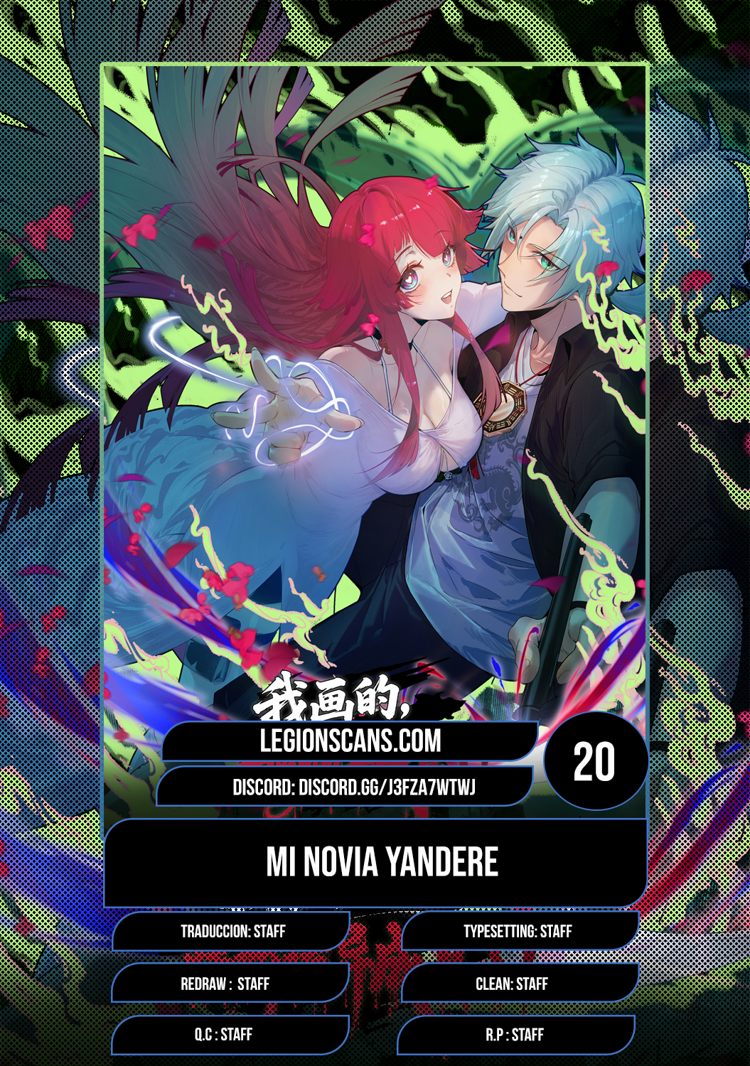 La novia yandere que dibujé. Capítulo 20 - Page 1
