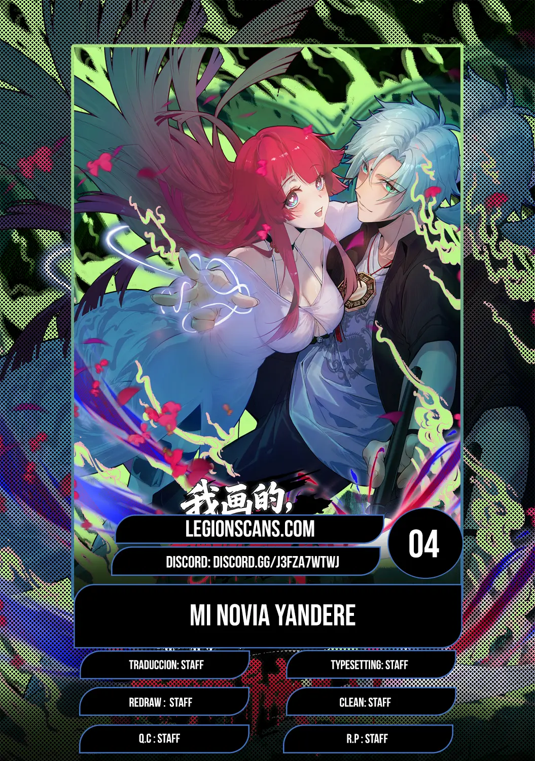 La novia yandere que dibujé. Capítulo 4 - Page 1