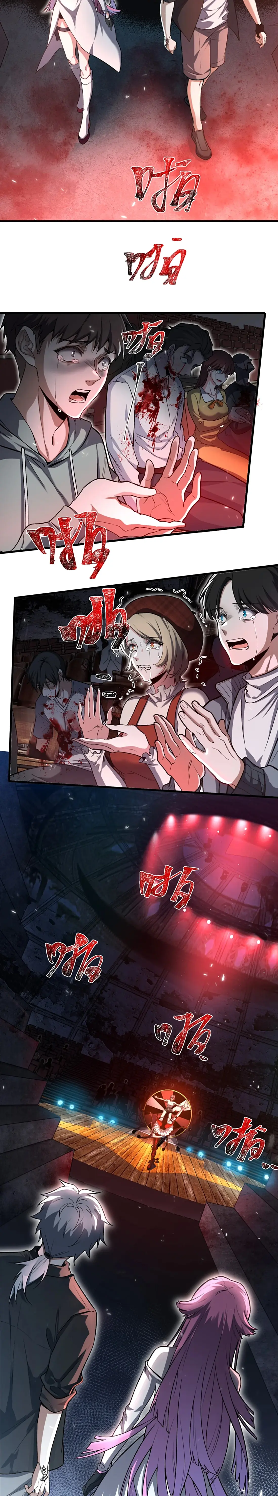 La novia yandere que dibujé. Capítulo 4 - Page 23