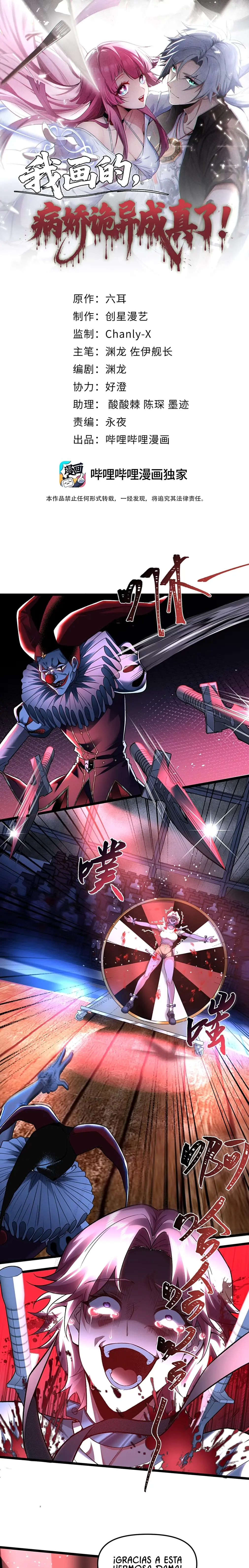 La novia yandere que dibujé. Capítulo 5 - Page 2