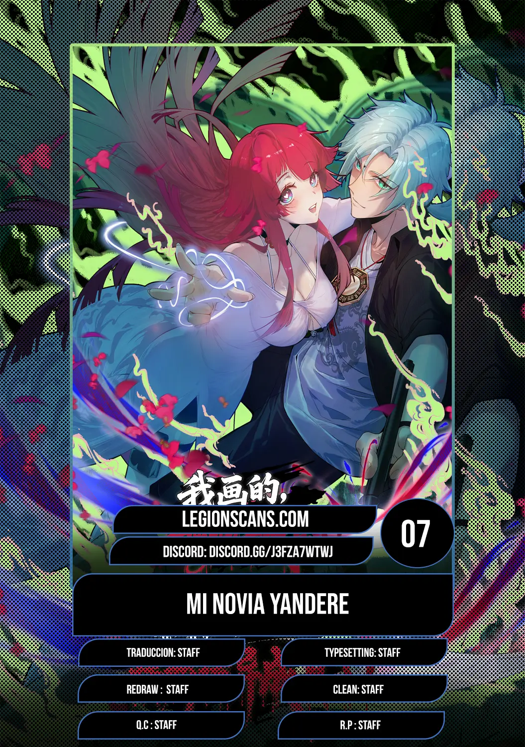 La novia yandere que dibujé. Capítulo 7 - Page 1