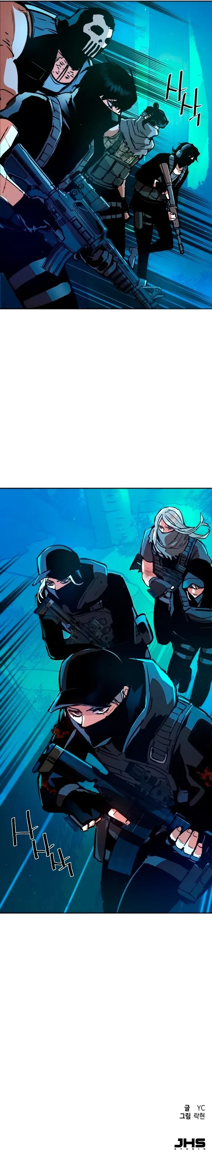 Mercenario Adolescente Capítulo 119 - Page 17