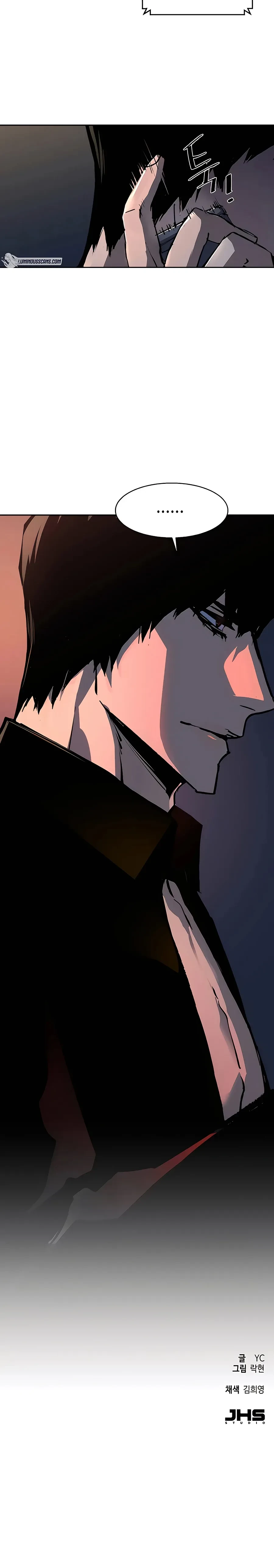 Mercenario Adolescente Capítulo 154 - Page 30