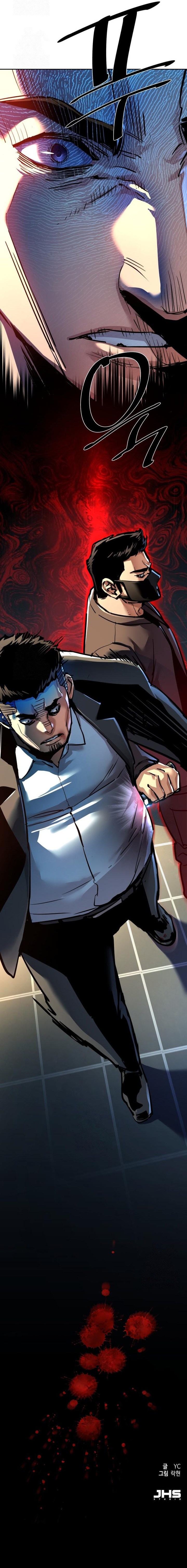 Mercenario Adolescente Capítulo 258 - Page 17
