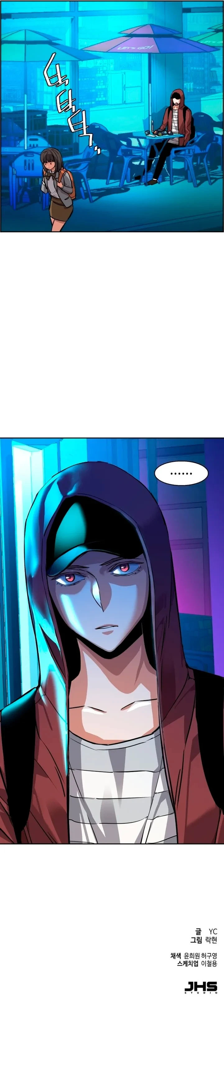 Mercenario Adolescente Capítulo 51 - Page 15
