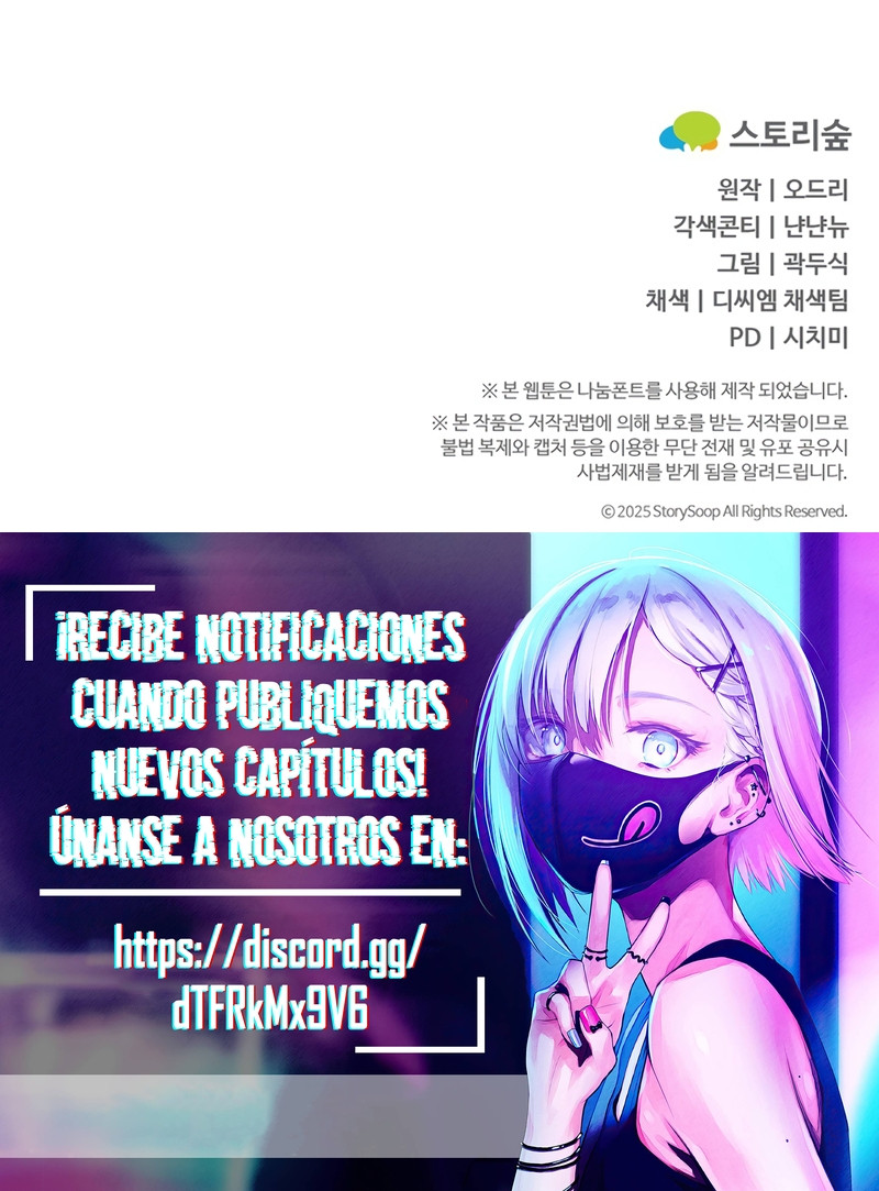 Por amarte y amarte tan profundamente Capítulo 36 - Page 24