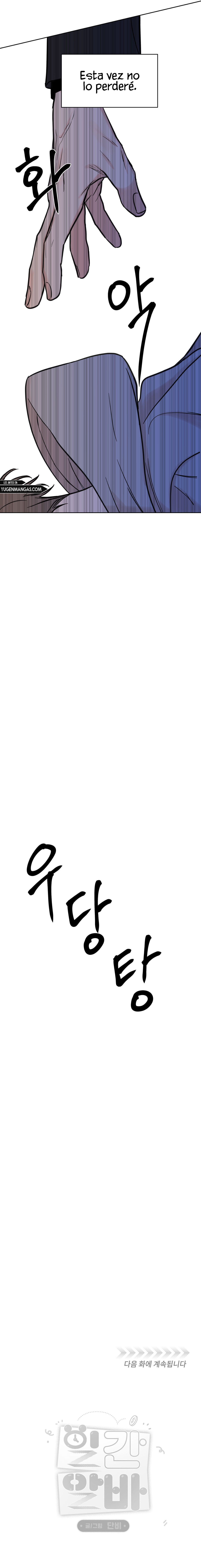 Trabajo diario a tiempo parcial Capítulo 4 - Page 19