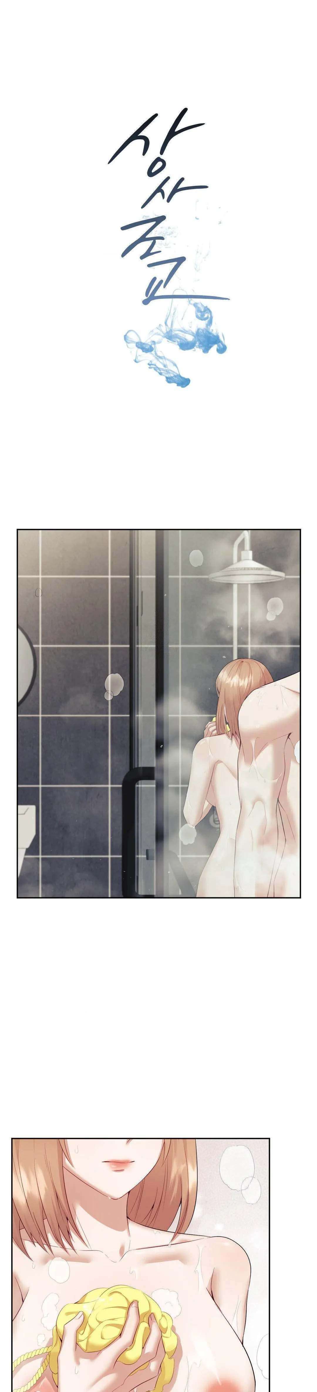 Asistente en jefe Capítulo 11 - Page 1