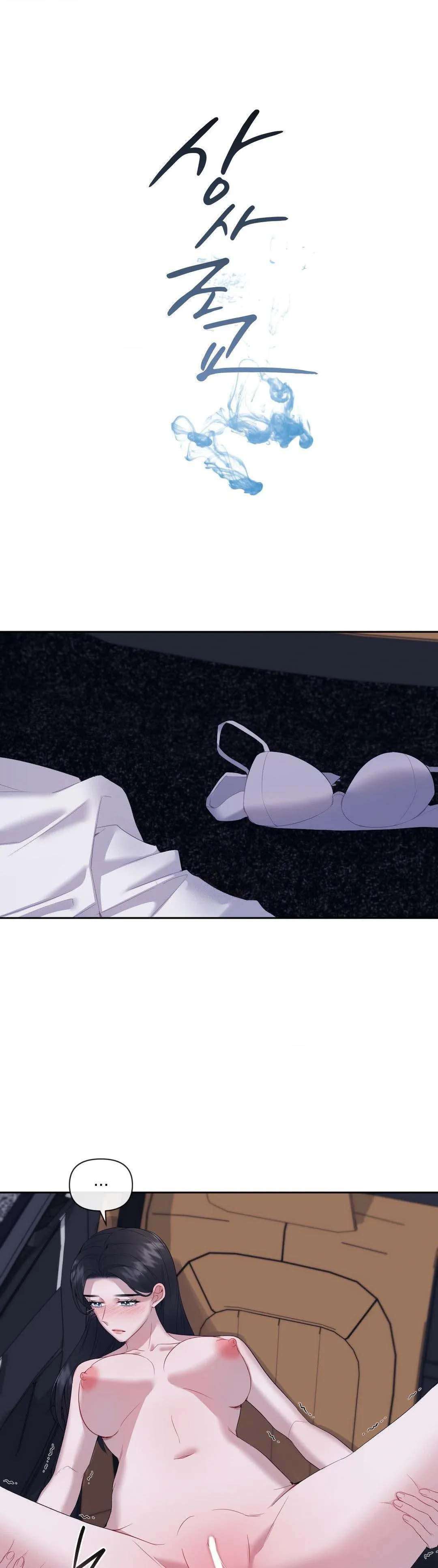 Asistente en jefe Capítulo 9 - Page 1