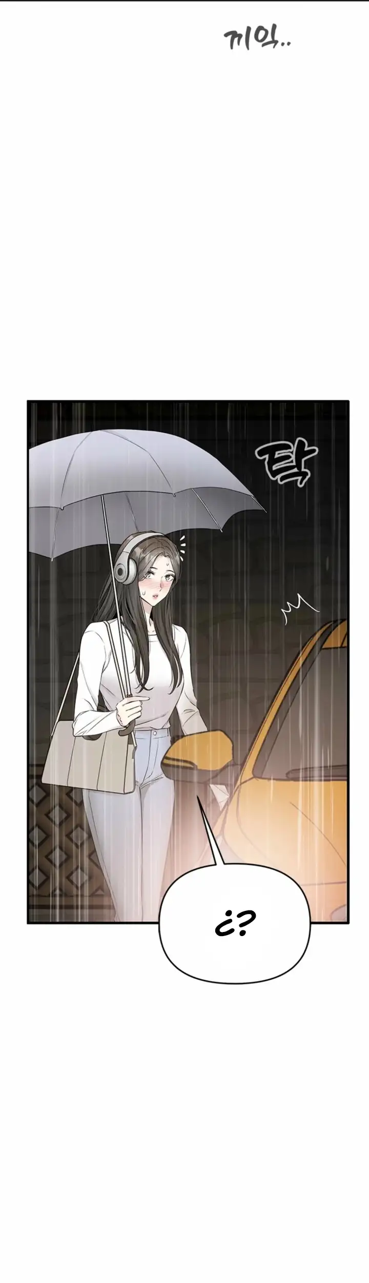 Empapandose Lentamente En La Dulce Lluvia Capítulo 45 - Page 15