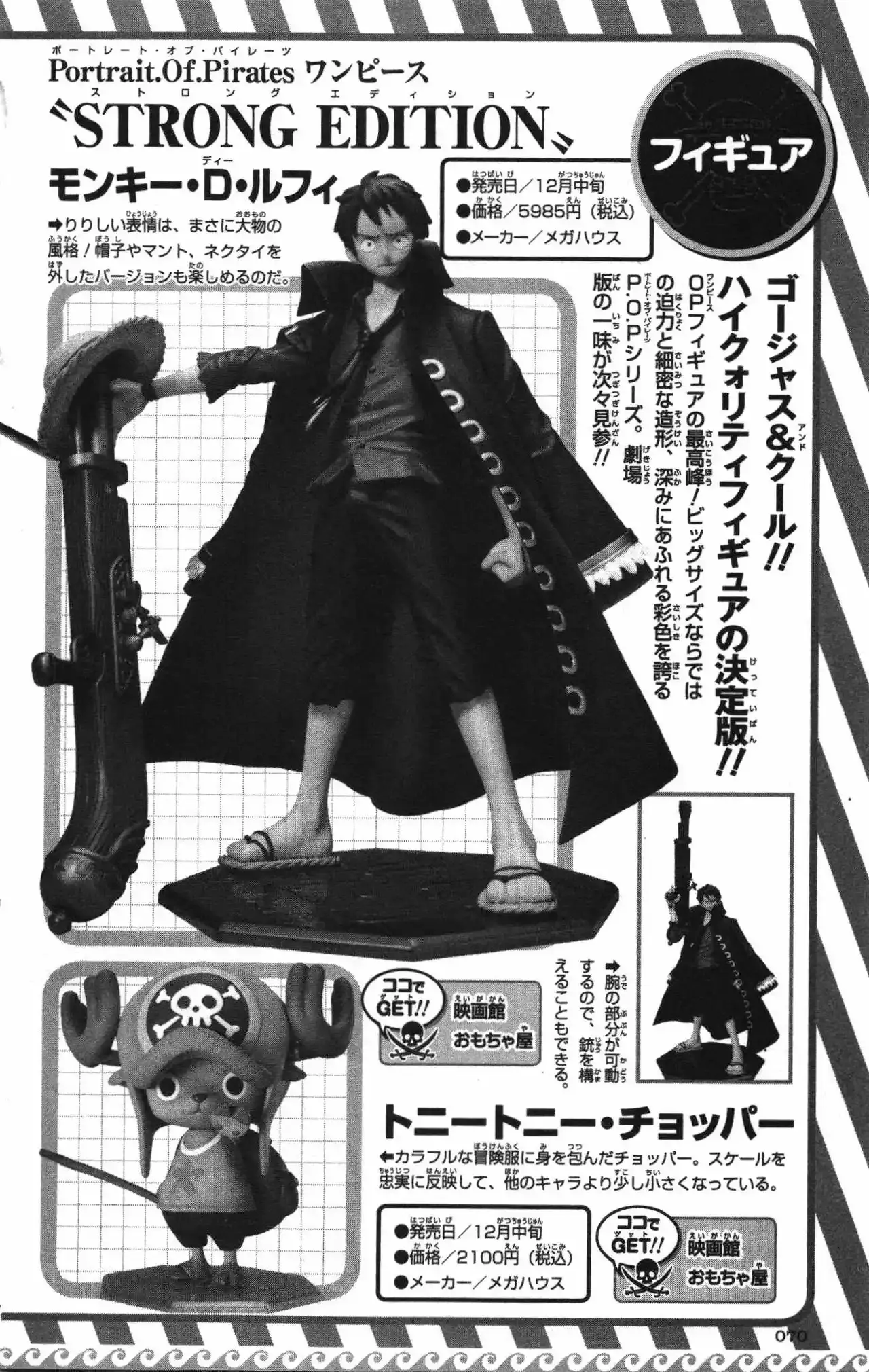 One Piece Capítulo 0 - Page 56
