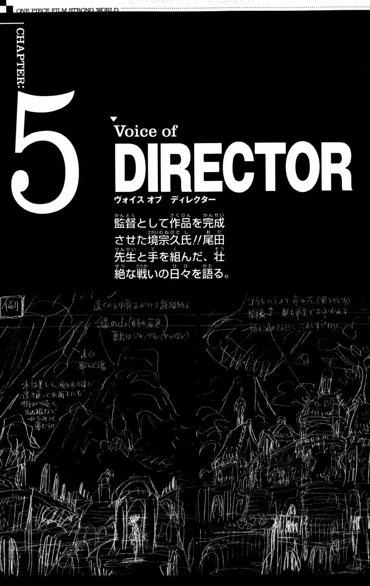 One Piece Capítulo 0 - Page 61
