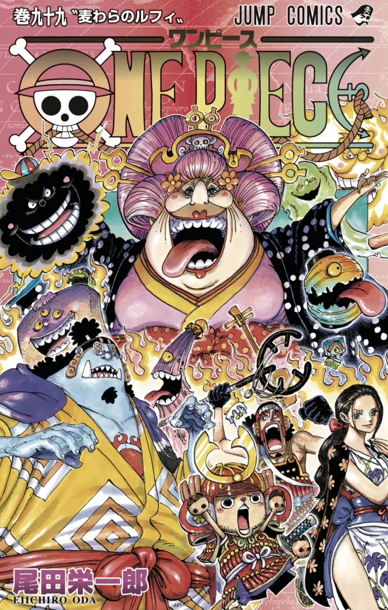 One Piece Capítulo 1015.5 - Page 18