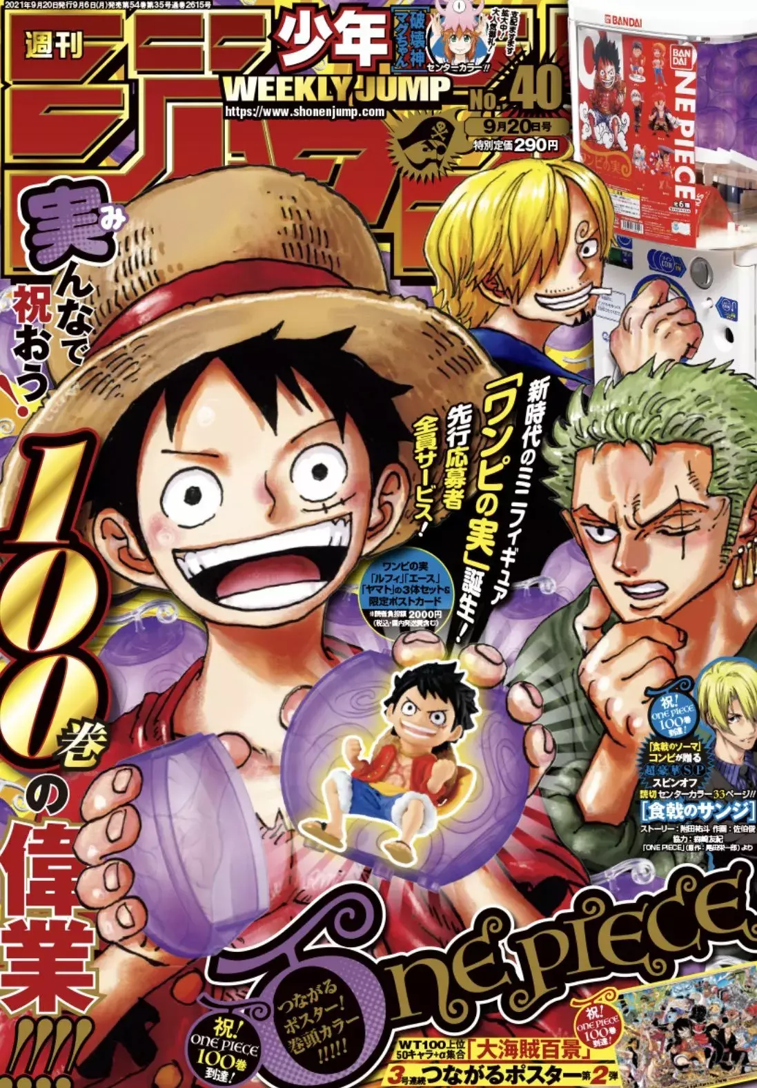 One Piece Capítulo 1024.5 - Page 2