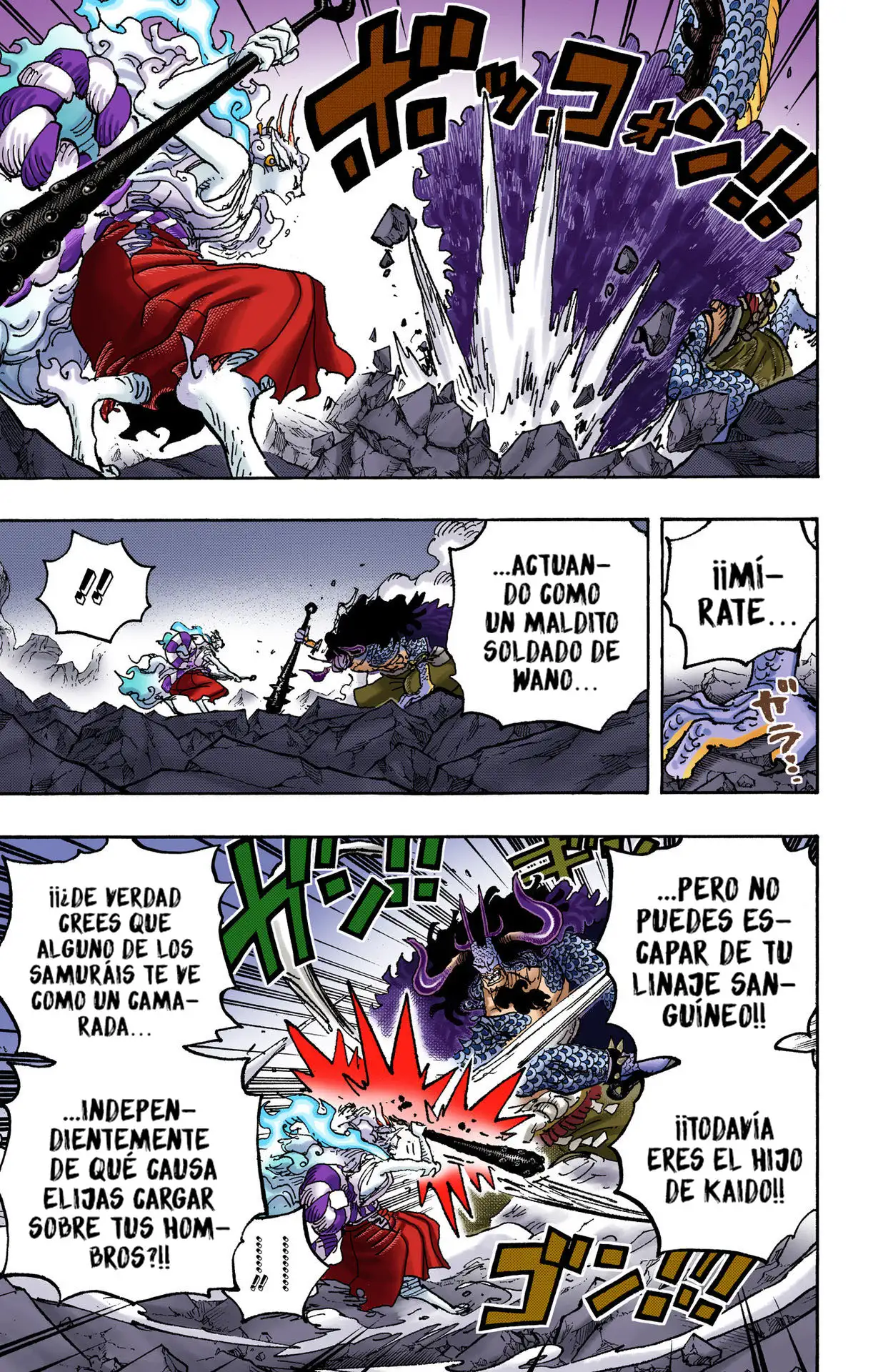 One Piece Capítulo 1025 - Page 5
