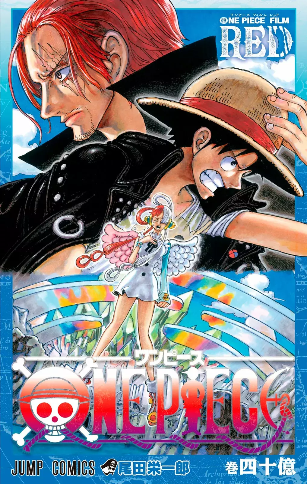 One Piece Capítulo 1055.1 - Page 2