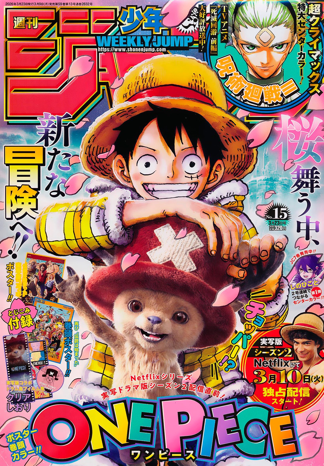 One Piece Capítulo 1176 - Page 2