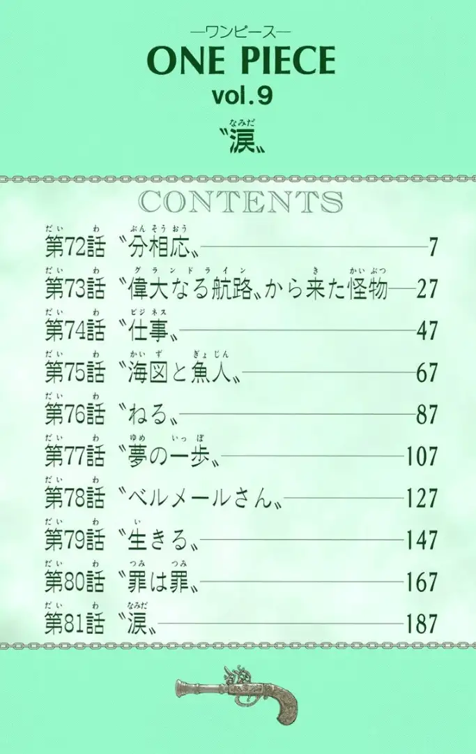 One Piece Capítulo 72 - Page 4