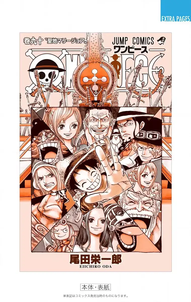 One Piece Capítulo 910 - Page 14