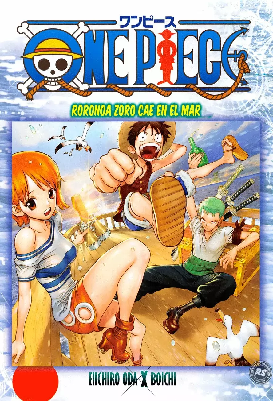 One Piece Capítulo 949.5 - Page 2