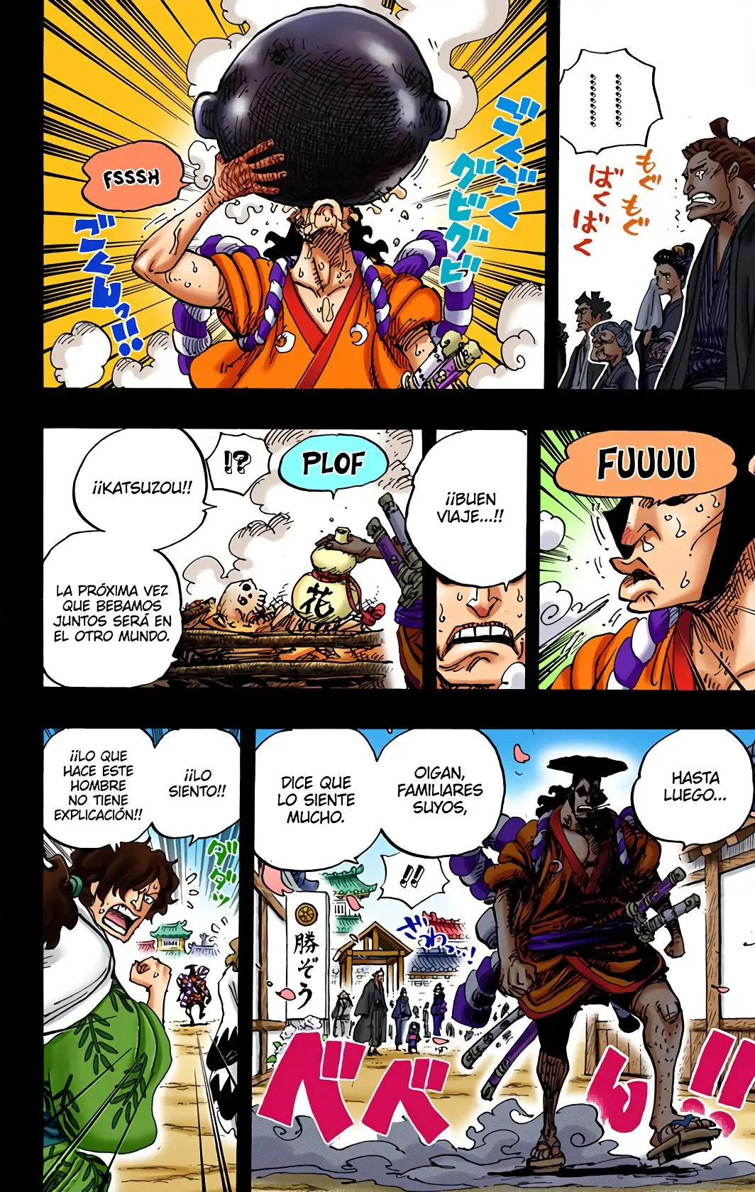 One Piece Capítulo 960 - Page 13