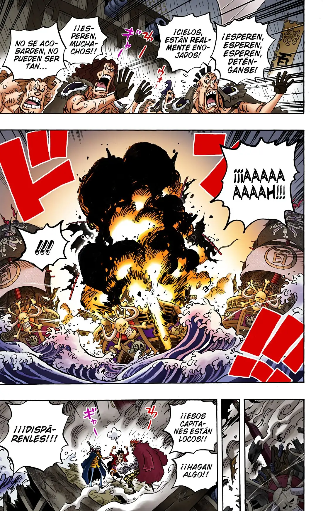 One Piece Capítulo 975 - Page 17