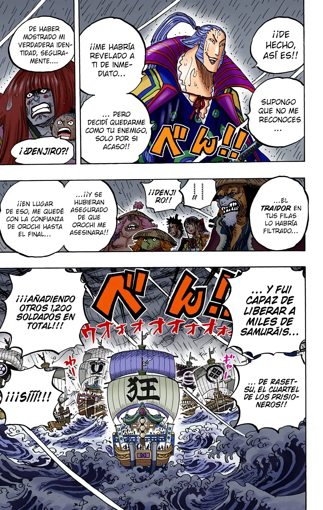 One Piece Capítulo 975 - Page 21