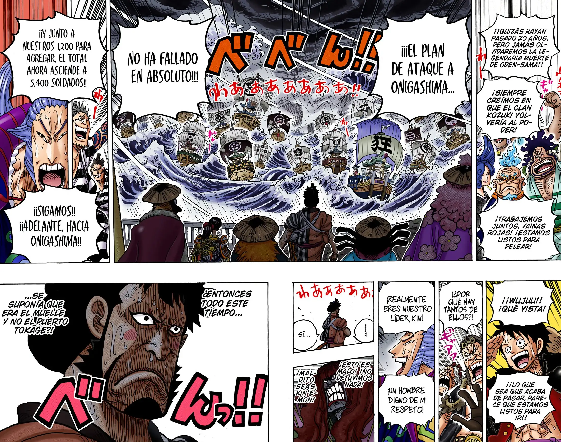One Piece Capítulo 975 - Page 24
