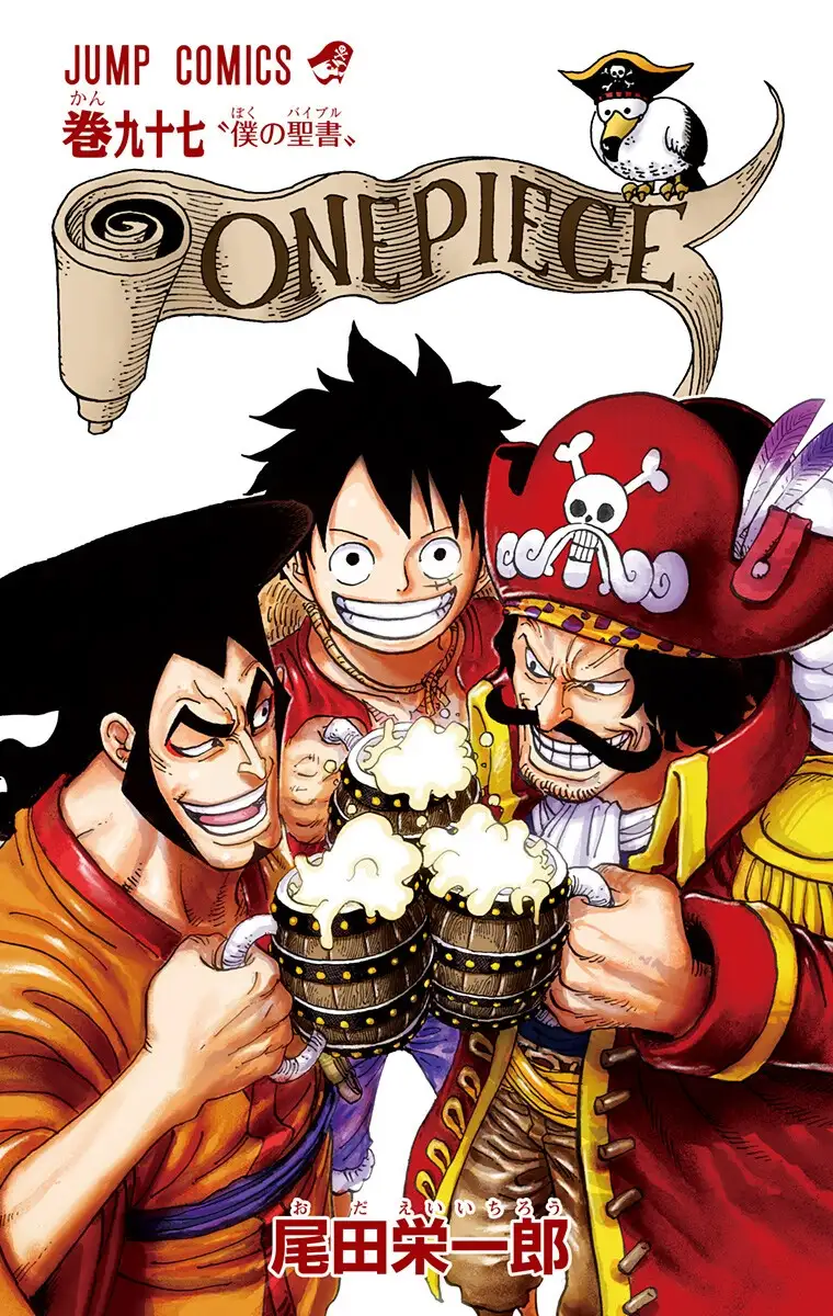 One Piece Capítulo 975 - Page 3