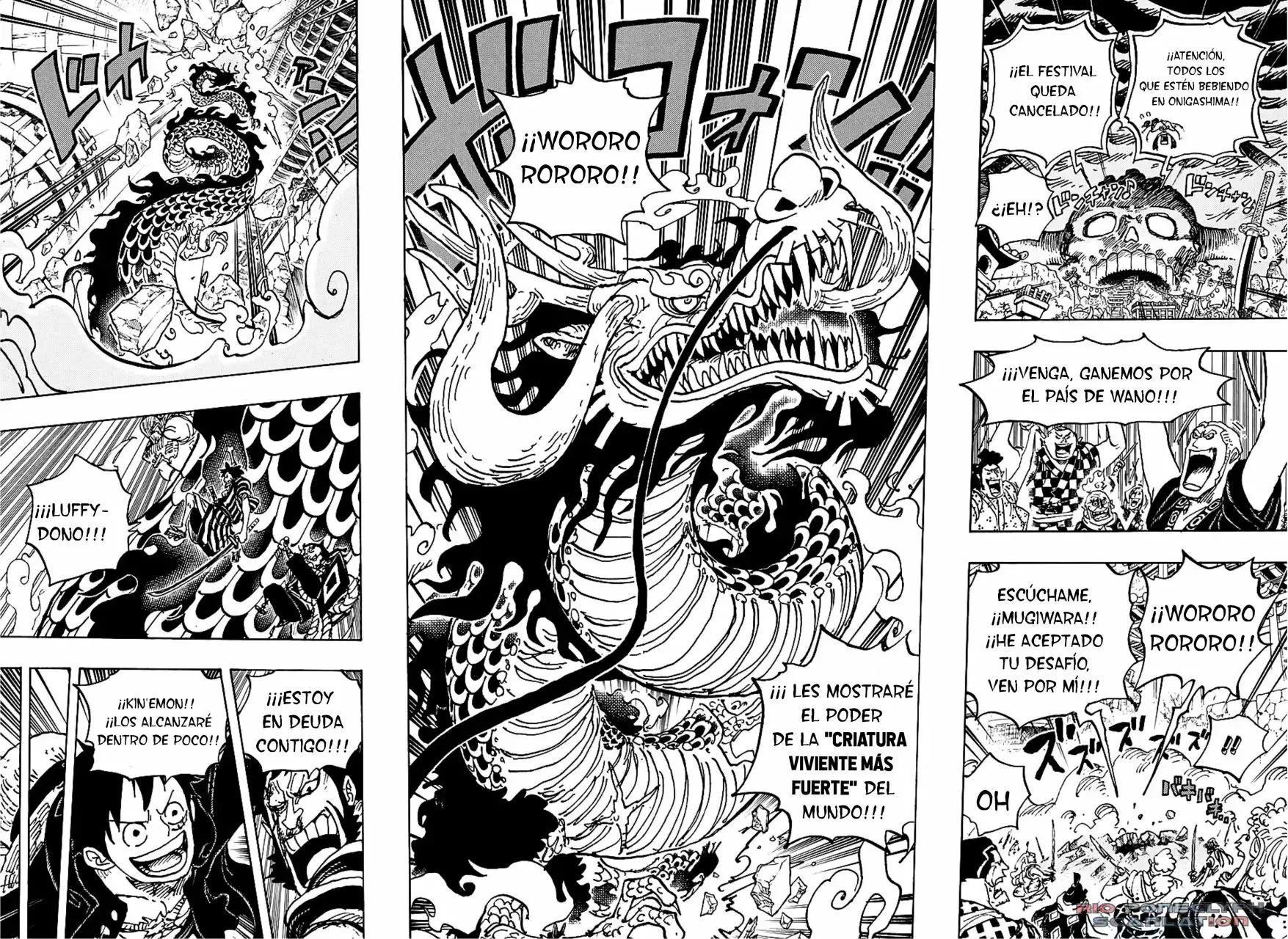 One Piece Capítulo 987.5 - Page 14