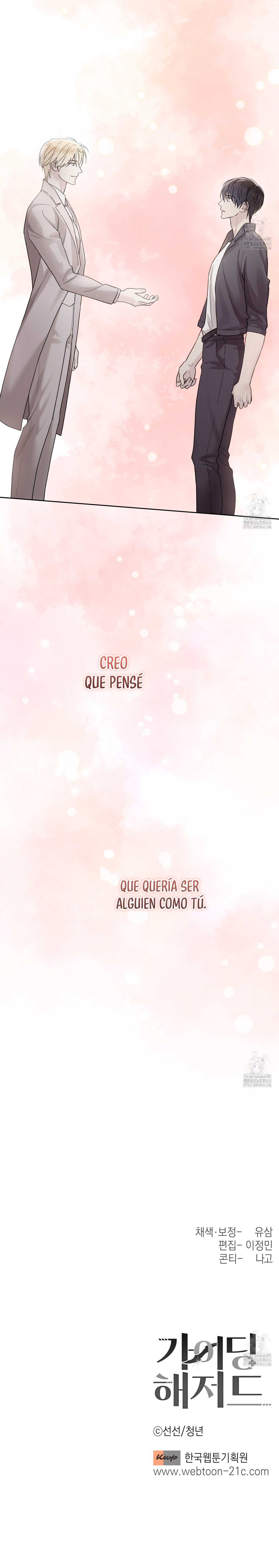 Un guia peligroso Capítulo 43 - Page 13