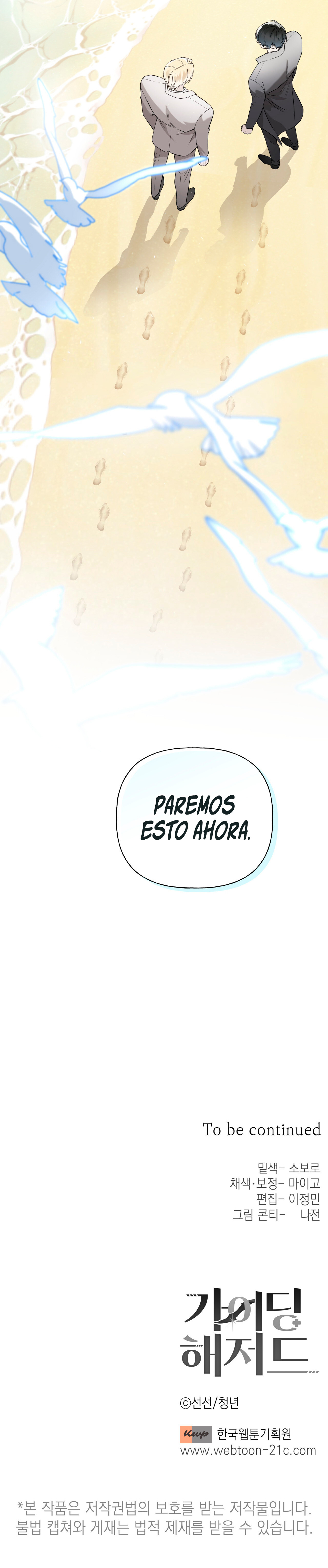 Un guia peligroso Capítulo 73 - Page 12