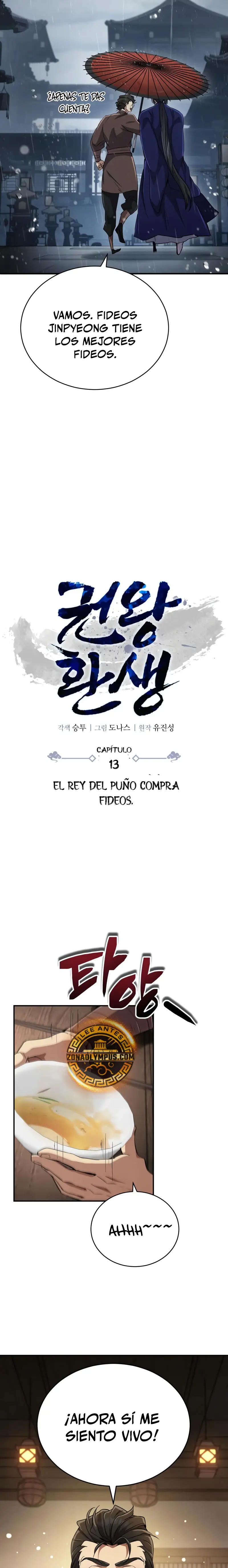 Reencarnación del Rey del Puño Capítulo 13 - Page 12