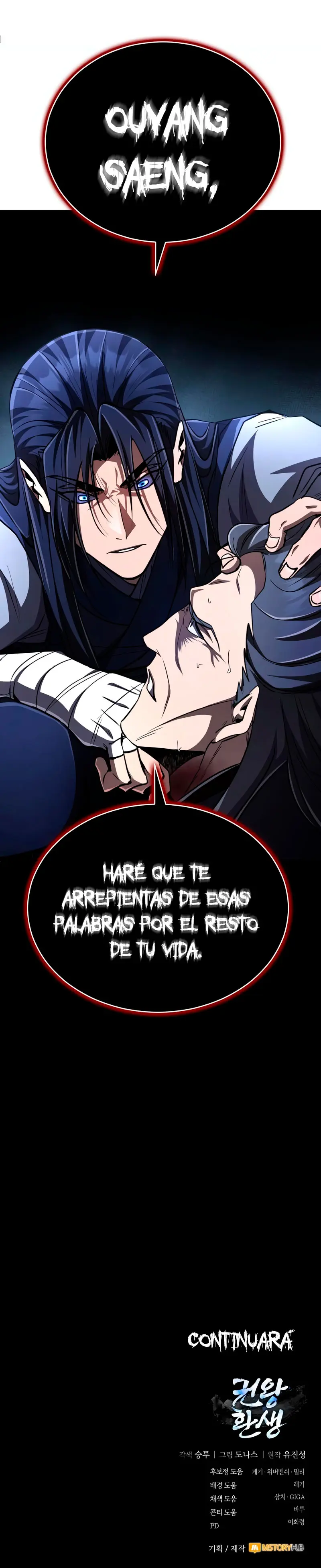 Reencarnación del Rey del Puño Capítulo 17 - Page 42
