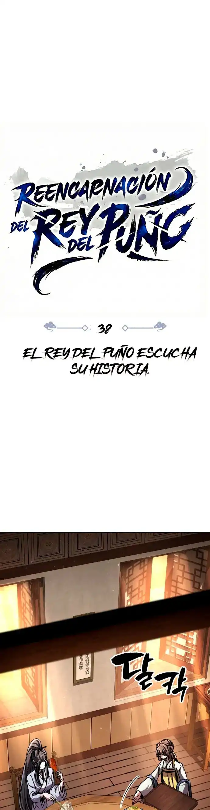 Reencarnación del Rey del Puño Capítulo 38 - Page 10